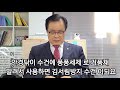 안경을 사용 할때 김 서림 방지방법 현직 안경사 가 알려드리는 꿀팁