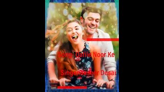 Qafile Noor Ke || Ft. Hayat & Murat || Yasser Desai || Rashid Khan || Full Video And Romantic Song