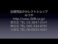 東芝tec ma 660 10 動画で分かるレジスター