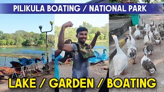 Pilikula Boating / National Park | LAKE - GARDEN - BOATING | #Manglore #pilikula #boating #garden