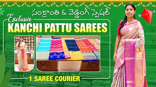 సంక్రాంతి మరియు వెడ్డింగ్ స్పెషల్ కలెక్షన్స్ Exclusive Kanchi Pattu Sarees👌 Best Prices లో 1 Saree👍