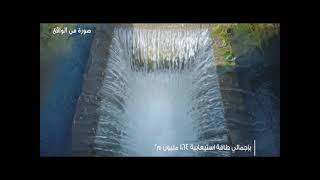 اعلام القابضة للمياه مشروعات المياه والصرف الصحي في صعيد مصر