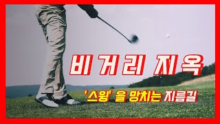 '이것' 깨닫는데 3년이나 낭비했어요