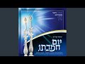 Meshoich Noam