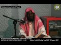 Ba Zamu Yi Asarar Rashin Azumtar Asabar Ba!: Sheikh Abu Uwaisat Hafizahul-laah