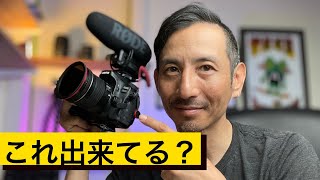 動画制作や写真のスキルを上げるのに一番大事な事