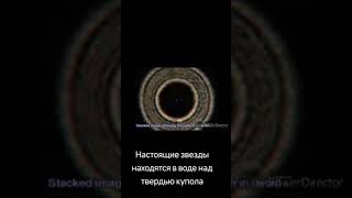 только теперь я понял почему звёзды мерцают и переливаются разными цветами 😎...