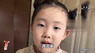 盘点打小就出息的小孩，妈妈：长大上清华还是北大？女儿：我出家