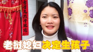 老挝媳妇突然答应给中国老公生小孩了，幸福来的也太突然了吧【老挝美女MEE】