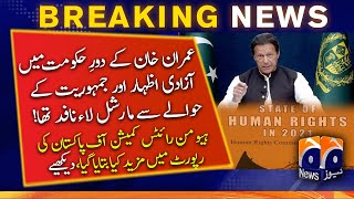 Ex-PM Imran Khan | Freedom of expression and democracy | Human Rights Commission of Pakistan Report