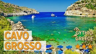 Cavo Grosso hotel review | Hotels in Gythio | Greek Hotels