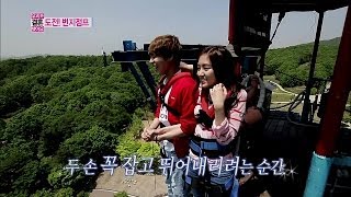 【TVPP】Taemin(SHINee) - Couple Bungee Jump, 태민(샤이니) - 커플 번지점프 @ We Got Married