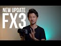 FX3:VIDEO CREATOR 石田裕一 ソフトウェアアップデート Ver.2.00レビュー 【ソニー公式】