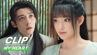 Clip: If Only You Can Give Me A Hug | My Heart EP12 | 卿卿我心 | iQiyi