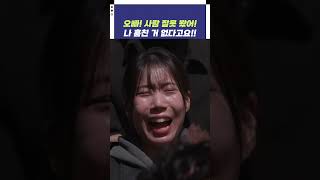 오빠! 사람 잘못 봤어! 나 훔친 거 없다고요!! | 개그콘서트 Gagconcert | KBS 250105 방송