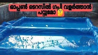 ഓപ്പൺ ടെറസിൽ പ്ലാറ്റിനം റെഡ് ബിഗിയറിനു ഒരു ടാങ്ക്........