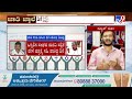 caste census in karnataka ಕಾಂಗ್ರೆಸ್​ ನಲ್ಲಿ ಜೋರಾದ ಜಾತಿಗಣತಿ ಜಟಾಪಟಿ ಸಿಎಂಗೆ ಪತ್ರ ಬರೆದಿರುವ ಒಕ್ಕಲಿಗ ಸಂಘ