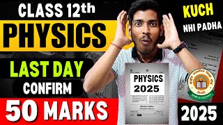 Class 12th : Confirm 50/70 Marks in PHYSICS🔥 | Last Day Backbenchers Plan #class12 #cbse #physics