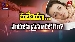 About Malaria | Sukhibhava | 25th April 2024 | Full Episode | ETV Telangana