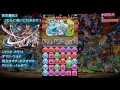 【パズドラ】2人 1人 で百花繚乱2のノエルに会いに行く！【実況】