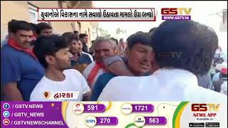 Dwarka : ભાજપમાં ઉમેદવાર સામે જન આક્રોશ યથાવત । Gstv News