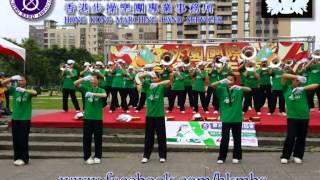 2014 桃園國際管樂嘉年華 ~ NOBODY ~ LEGEND Marching Band