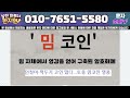 스팀달러 코인 지금확인하세요 탈출법 필수시청 스팀달러코인 스팀달러코인호재 스팀달러코인전망 스팀달러코인시세