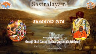 Bhagavad Gita Class 88 Chap 04 Sloka 13 to 15