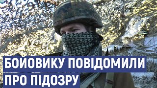 Бойовику, який сам прийшов на позиції ЗСУ, повідомили про підозру