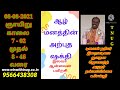 இலவச ஆன்லைன் பயிற்சி https bit.ly 34gafxx