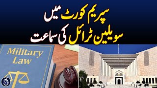 Civilian trial hearing in the Supreme Court - Aaj News