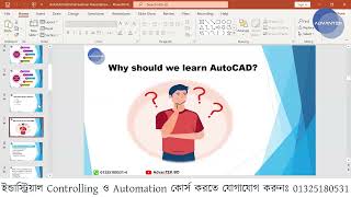 AutoCAD Electrical Seminar-09 llAutoCAD for Electrical Engineers .