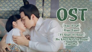 Album OST Cẩm Tâm Tựa Ngọc | ĐàmTùng Vận & Chung Hán Lương | WeTV