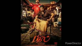 Singappenney Audio Song