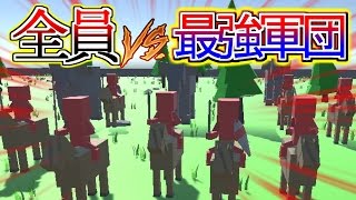 【ハチャメチャ戦闘ゲームとマイクラ夢のコラボ】全部のスライムvsヤバすぎるうp主集団で敵を全滅させてみた！この戦闘ゲームが面白すぎ！【ancient warfare2 実況プレイ＆解説】