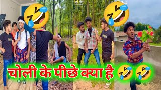 Suraj Rox And Akhil Aarya Funny 🤣🤣Video || New Suraj Rox Funny 🤣 Comedy Video || SurajRoxComedy7