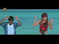 taratha yettuku potha 4k video song krishna movie ravi teja trisha