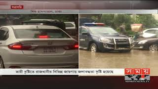 পানিতে ভাসছে ঢাকা শিশু হাসপাতাল!  | Dhaka Shishu Hospital