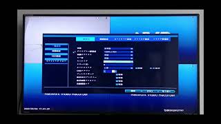 6 NVRの言語出力解像度を変更する方法