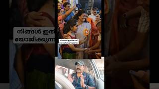 നിങ്ങൾ ഇതിനോട് യോജിക്കുന്നുണ്ടോ 🤔 #shorts #viralvideo #latest #youtubeshorts