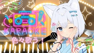 【歌枠】楽しく歌う狐【個人Vtuber】