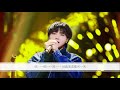 华晨宇 hua chenyu 《平凡之路 ordinary path》歌词版 【歌手2018 第11期 无杂音】