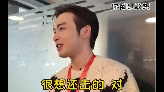 张彬彬想跟景甜二次合作《霸道总裁和他的小绿植》，景甜这样回复～