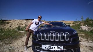 Тест-драйв Jeep Cherokee 2014 по пересеченной местности