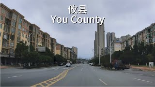 4K中國街景 | 中國具有两千多年的大县，湖南株洲攸县