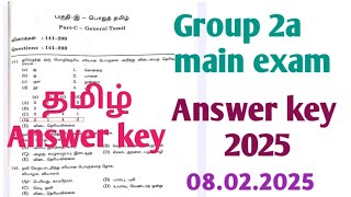 group 2a main exam answer key 2025 (08.02.2025)