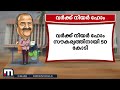 പ്രവാസികള്‍ക്ക് ടിക്കറ്റ് നിരക്ക് നിയന്ത്രണത്തിന് 15 കോടി mathrubhumi news