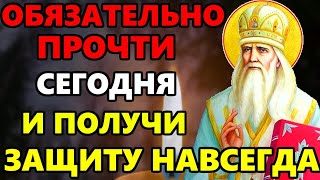 СЕГОДНЯ ПРОЧТИ ОБЯЗАТЕЛЬНО И ПОЛУЧИ ЗАЩИТУ! Иисусова молитва о помощи. Иисус Христос - православие