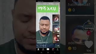 ሀሁሂሃሄህሆ ለሉሊላሌልሎ ሐሑሒሓሔሕሖ