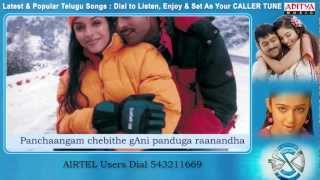 Chakram Songs With Lyrics - Rangeli holi  Song